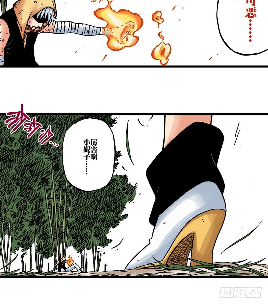 第40话15