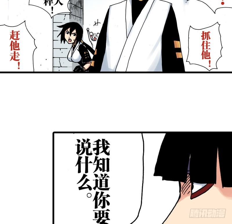 第35话14