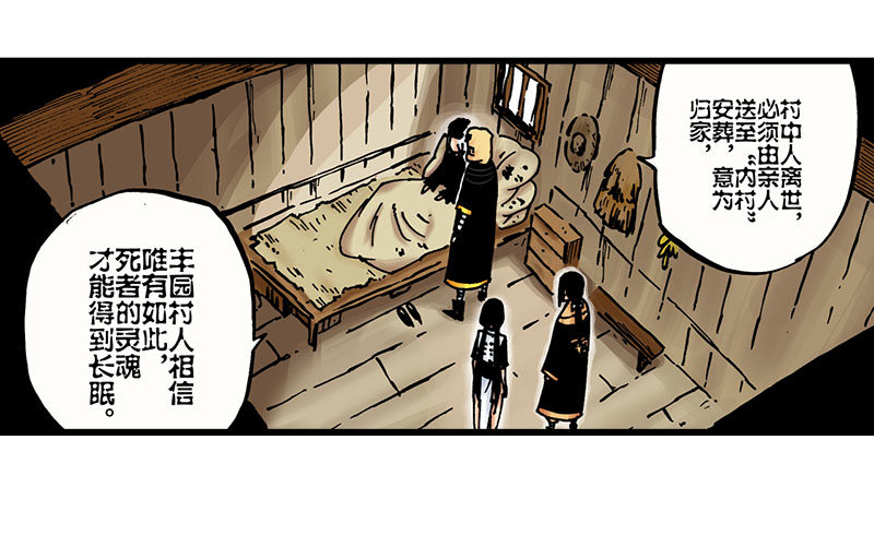第16话11