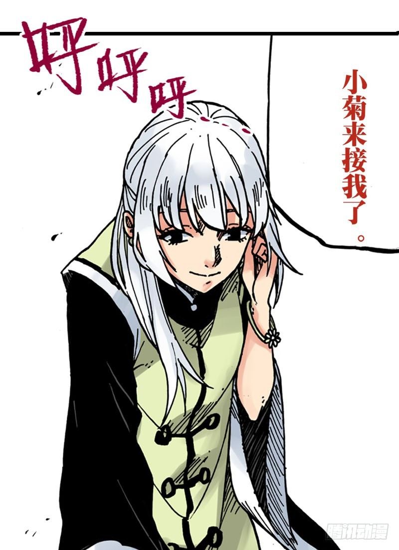 第26话9