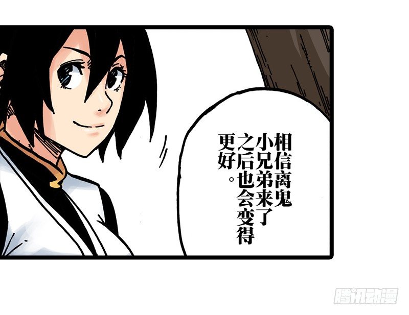 第29话27