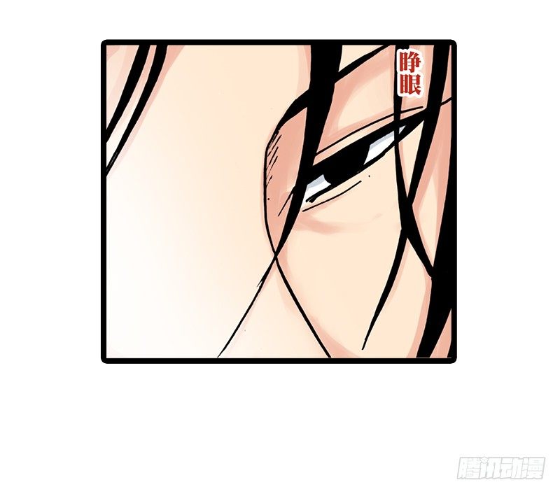 第29话32