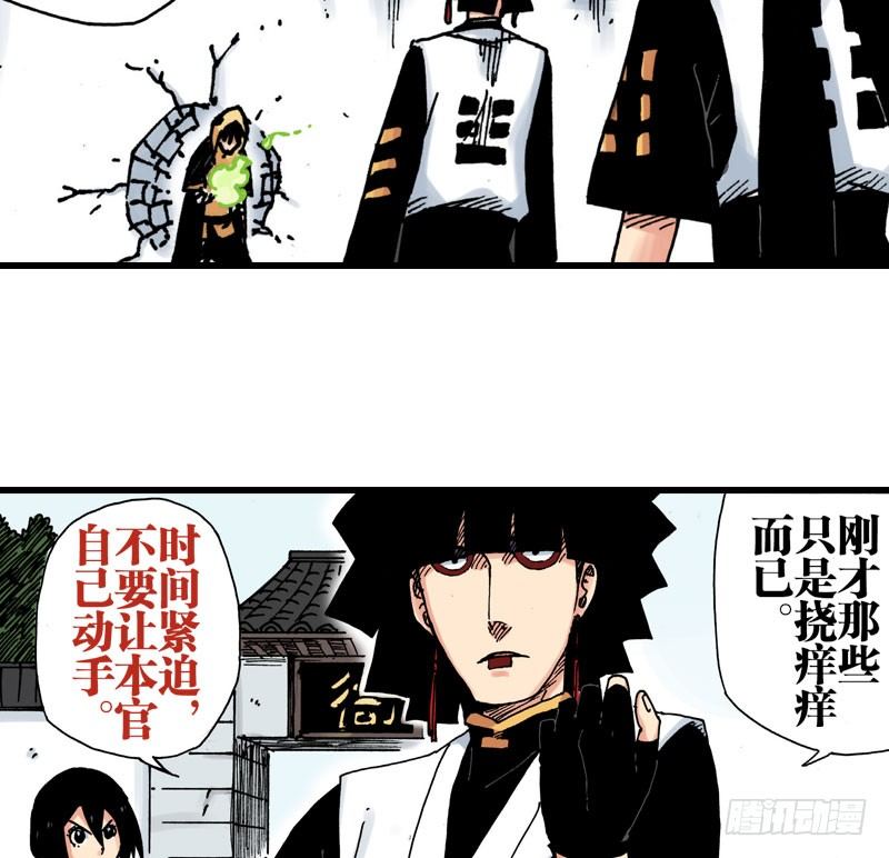 第35话16