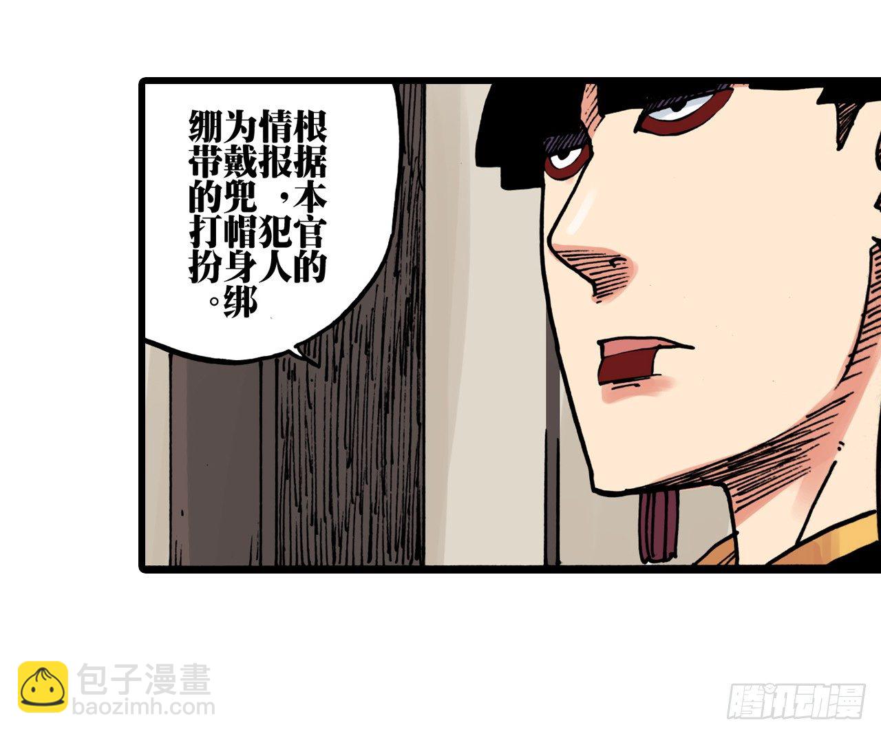 第34话8