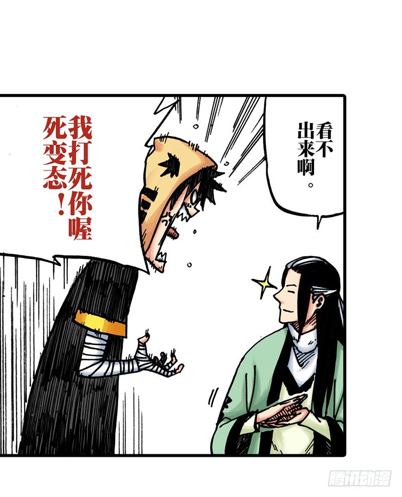 第31话10