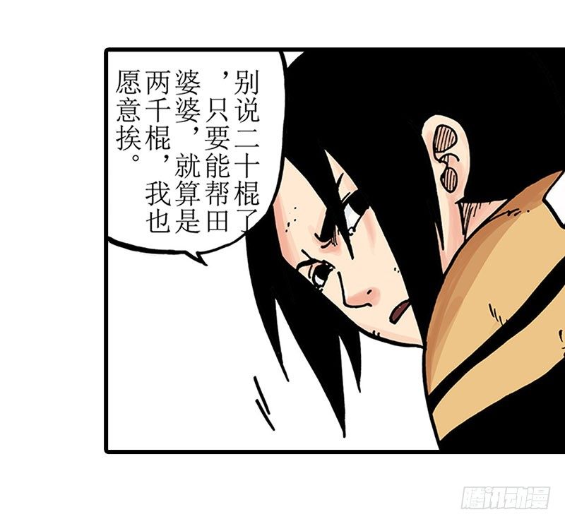 第12话23