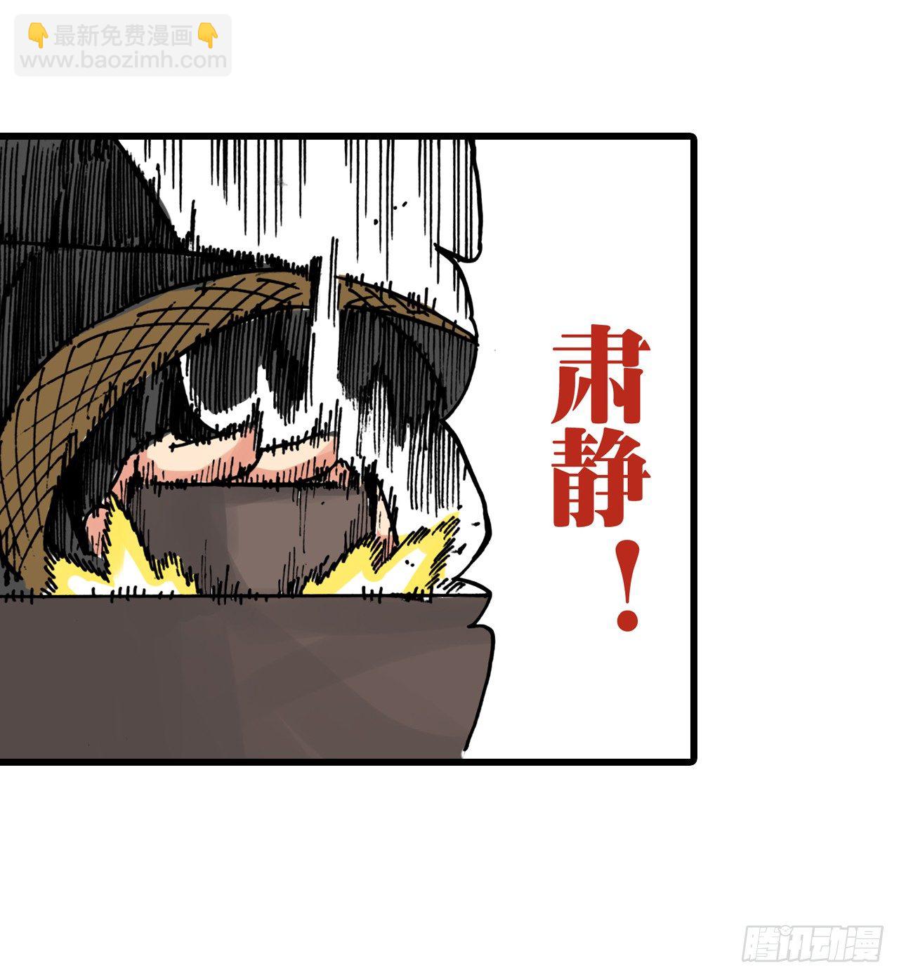 第33话33
