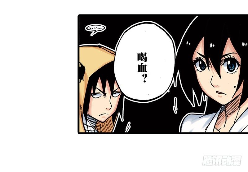 第17话29