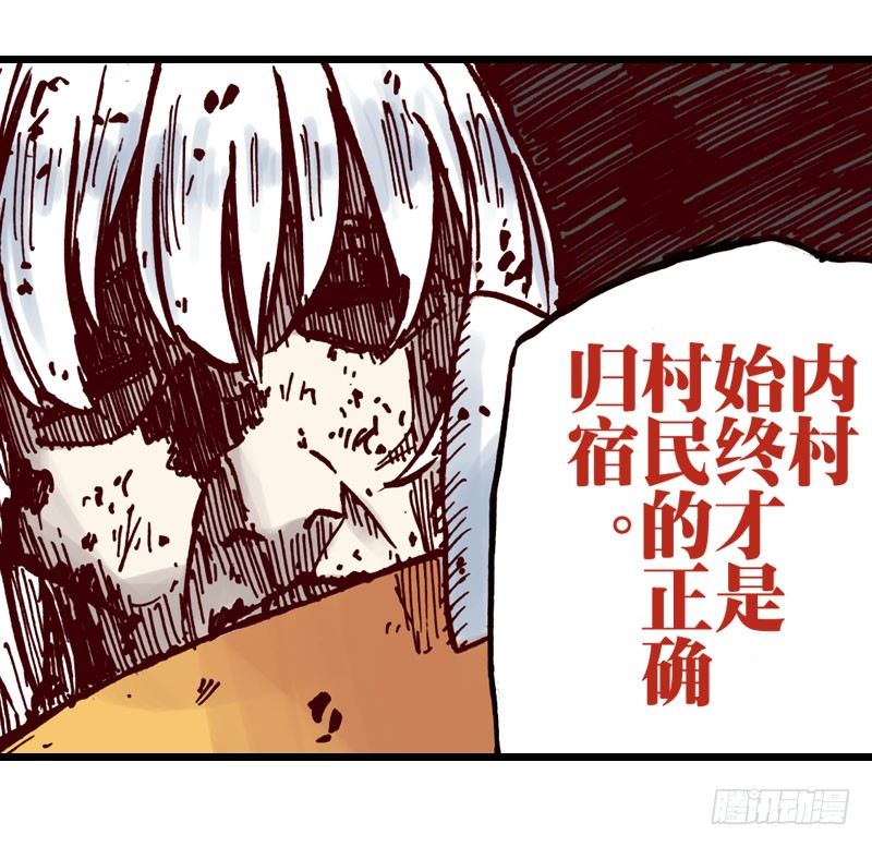 第26话4