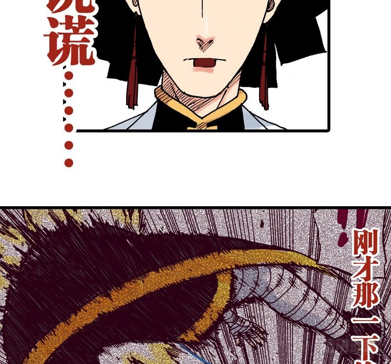 第35话24