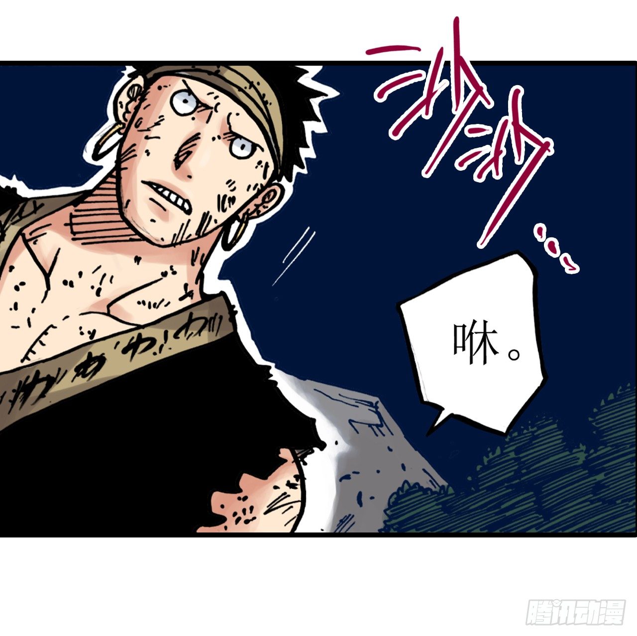 第6话28
