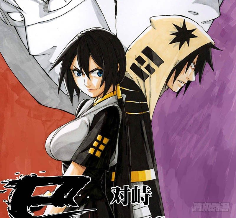 第37话13