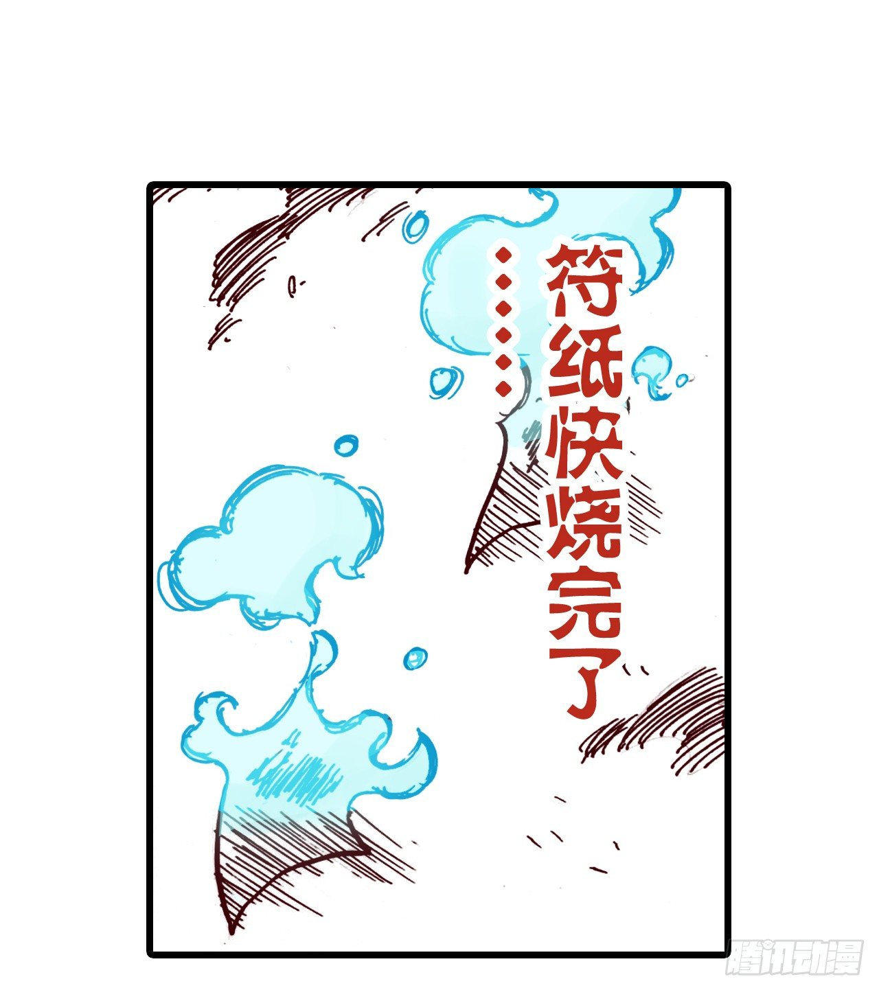 第6话0