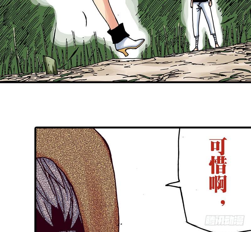第37话16