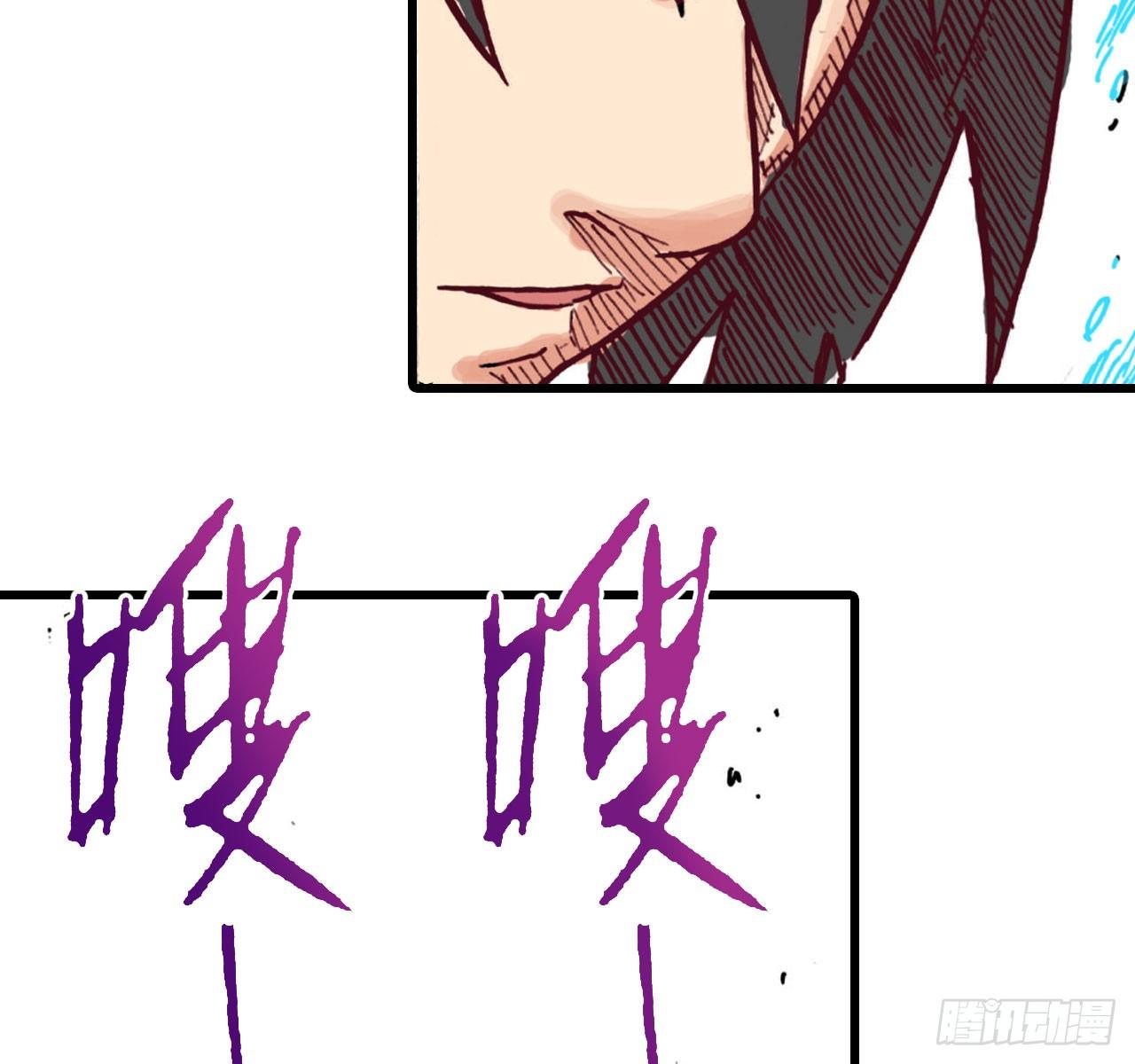 第39话7