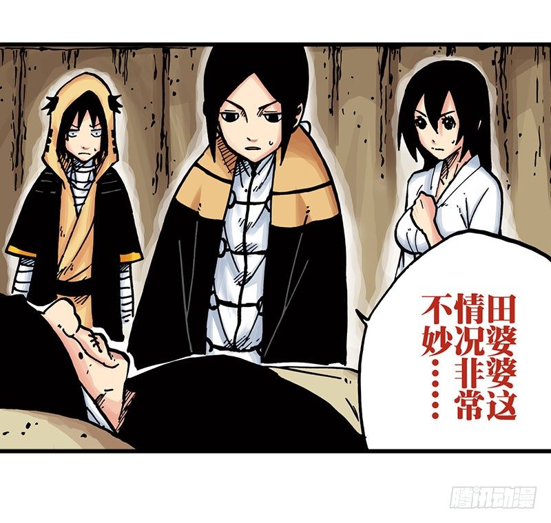 第17话25