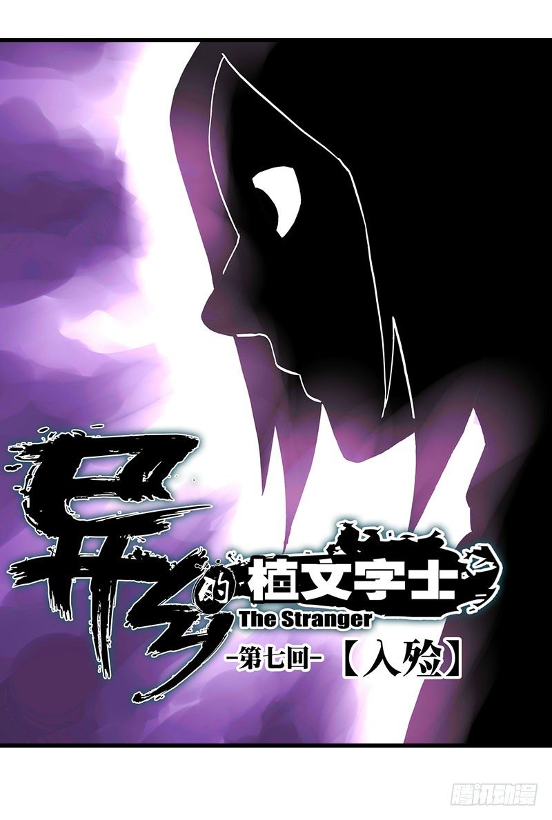 第17话18
