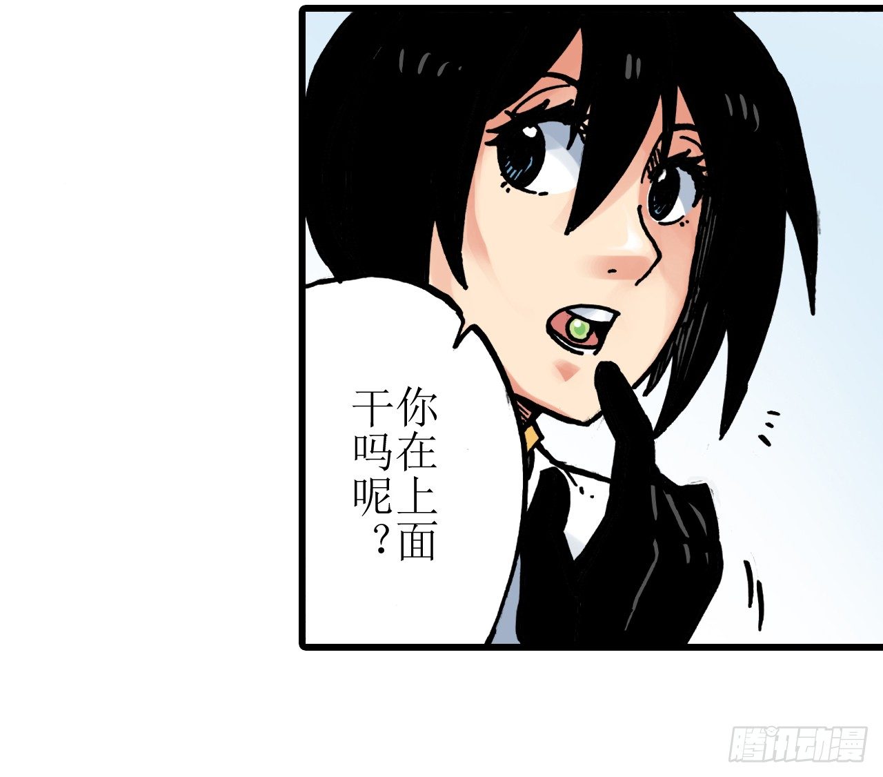 第3话4