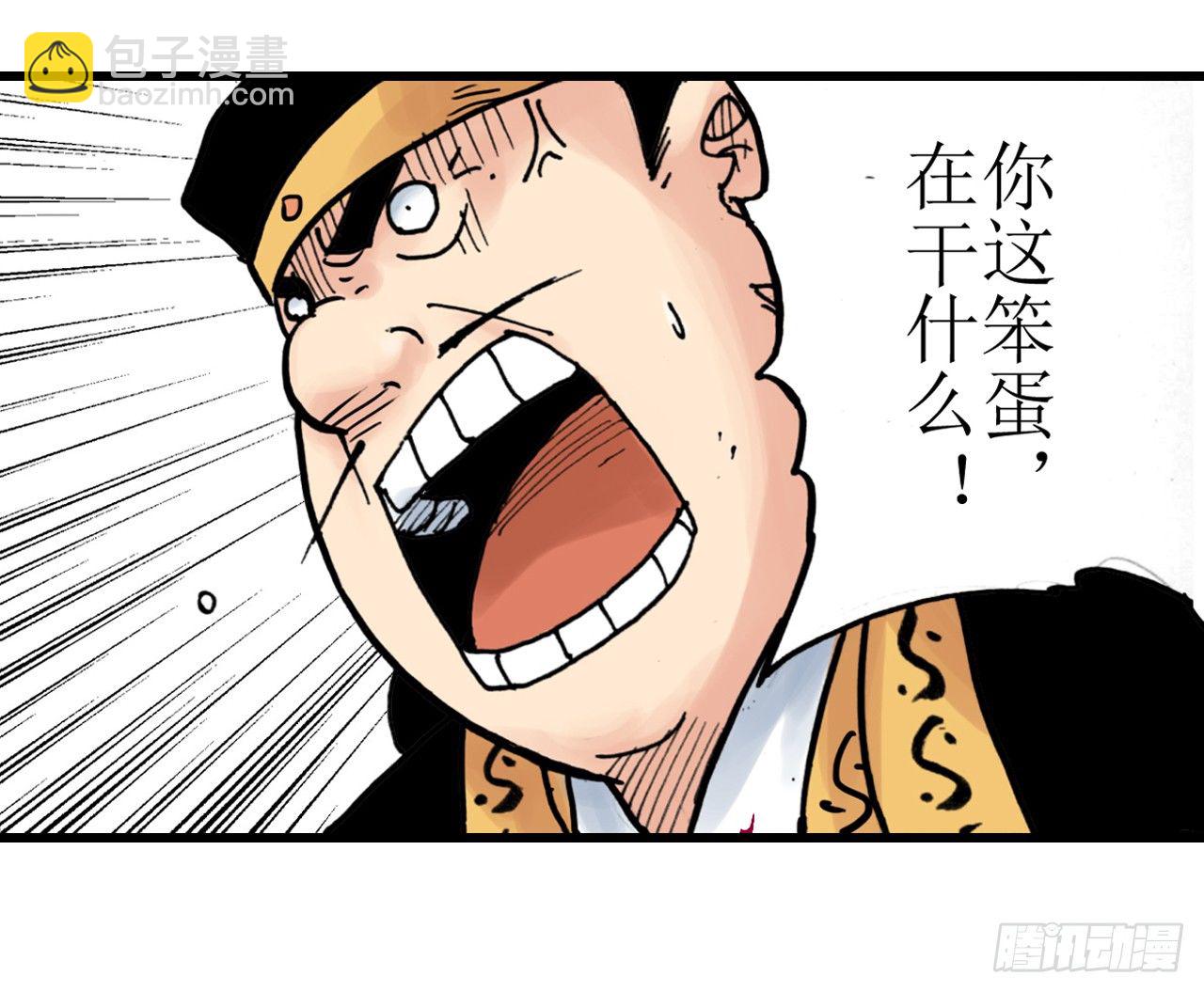 第3话25