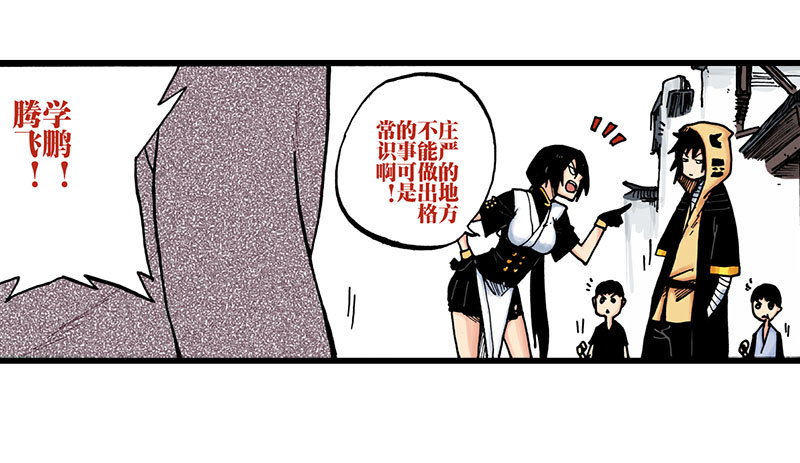 第28话22