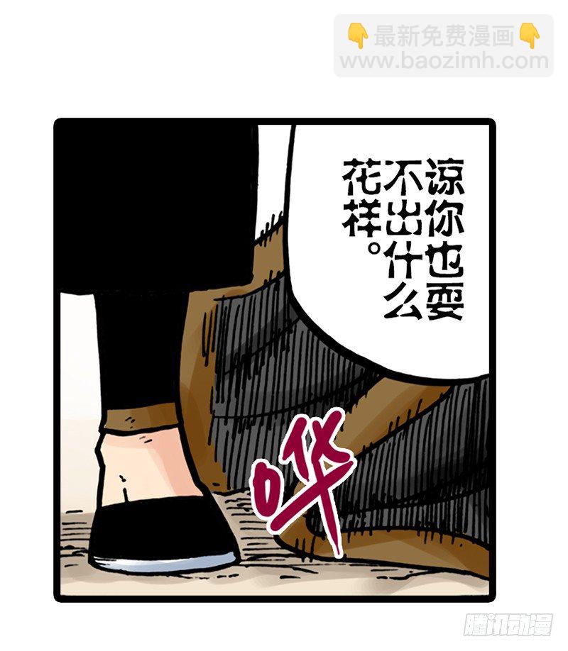 第9话27