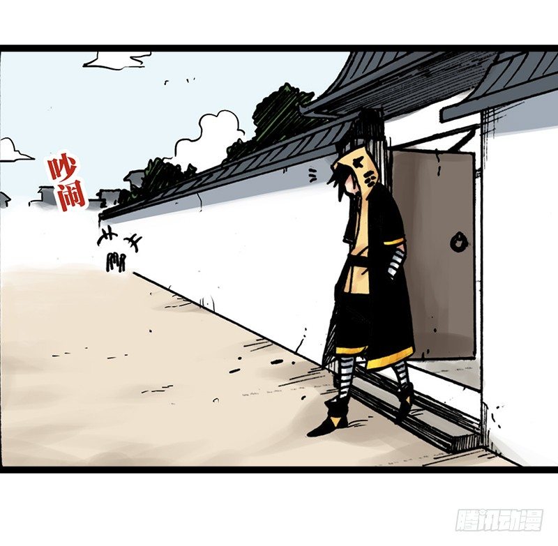 第8话23