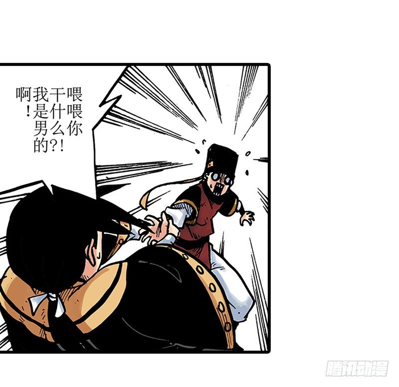 第12话7