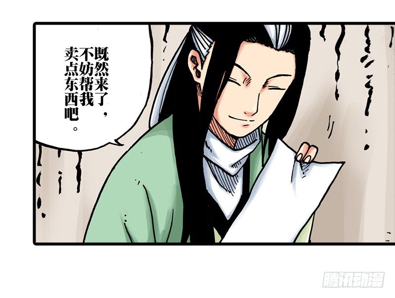 第31话14