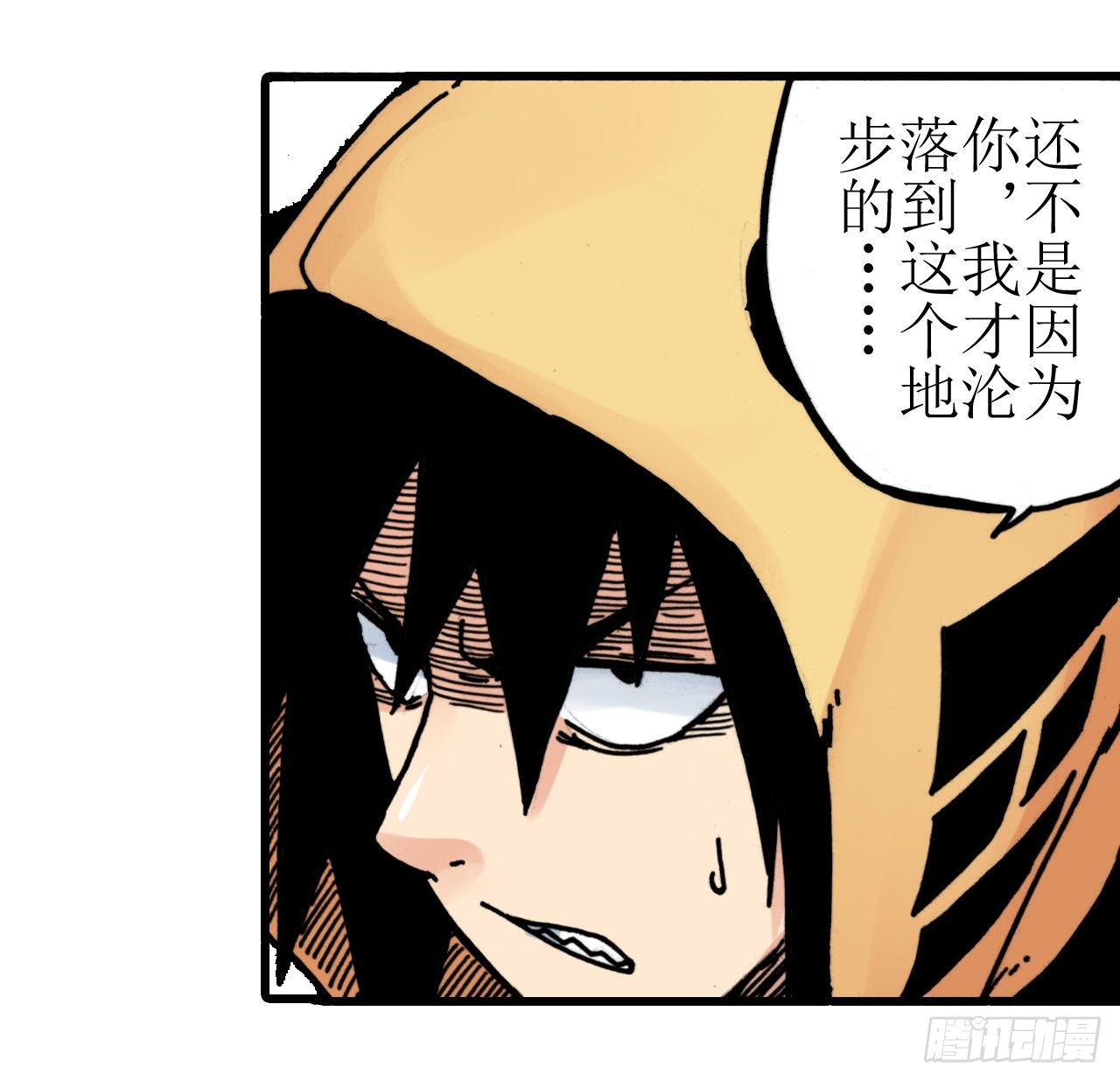 第7话14