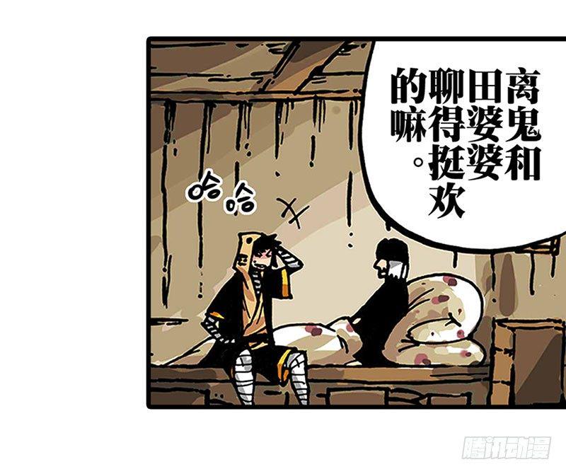 第17话5