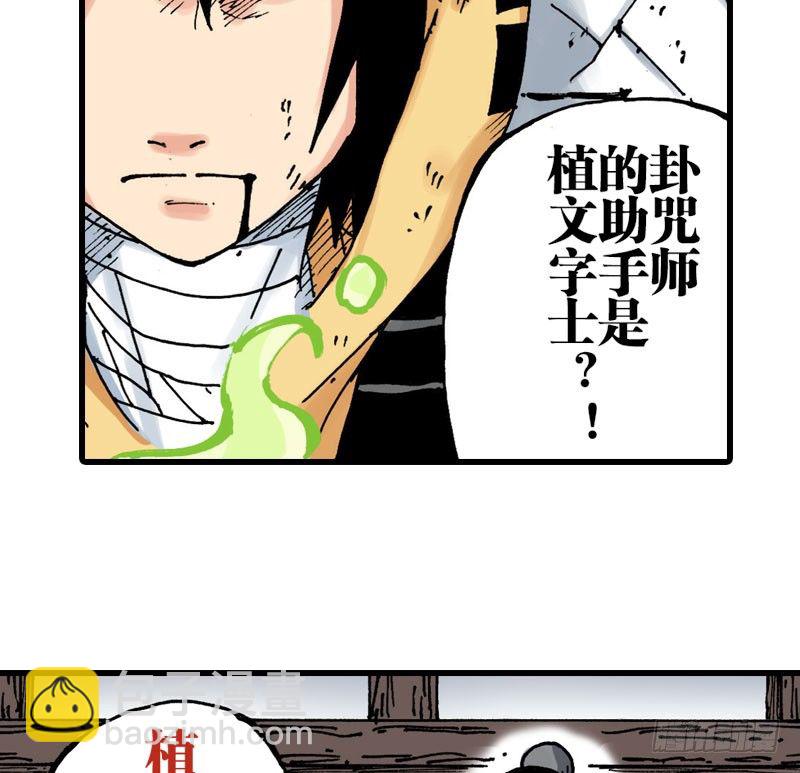 第35话7