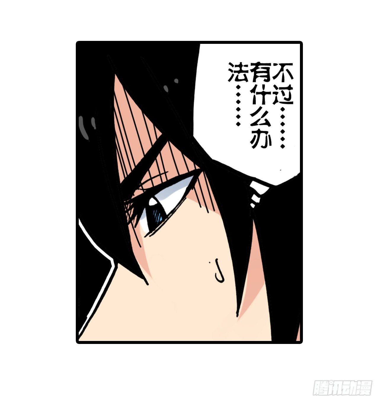 第10话26