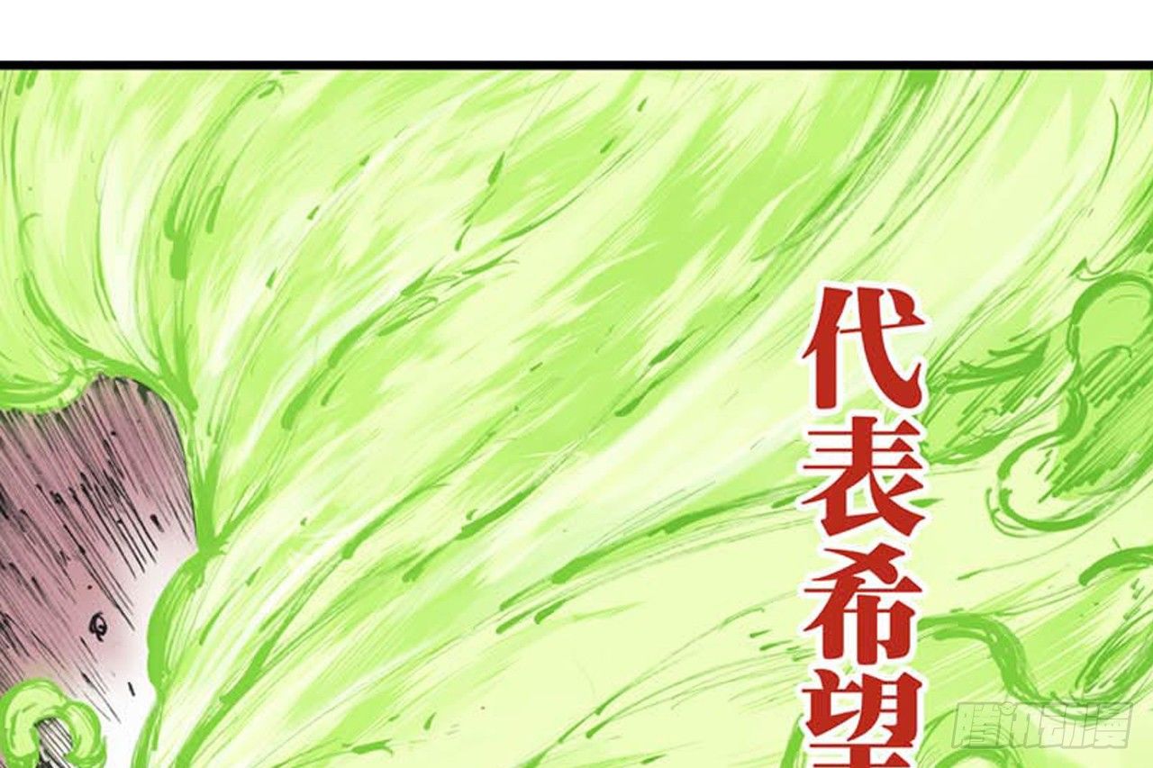 第6话13