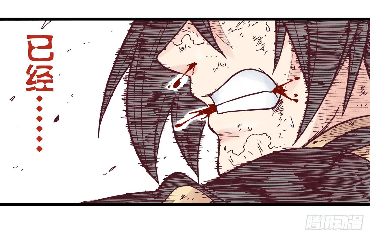 第5话47