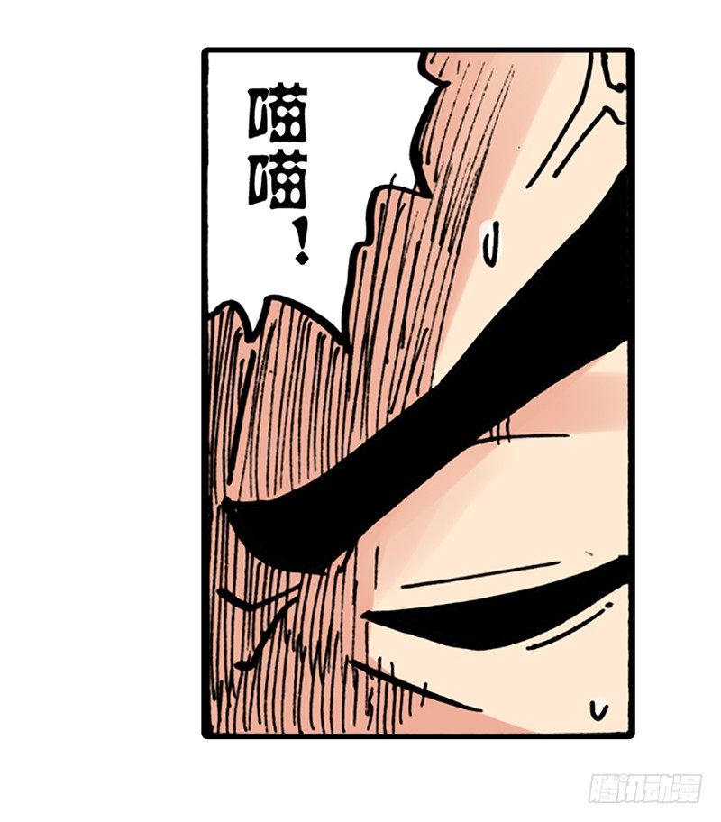 第8话33