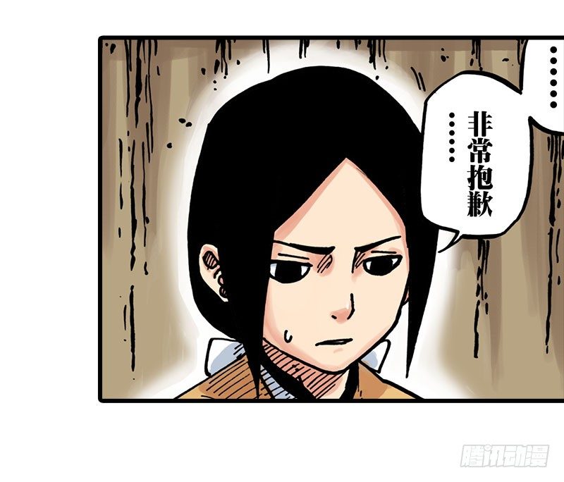 第17话34