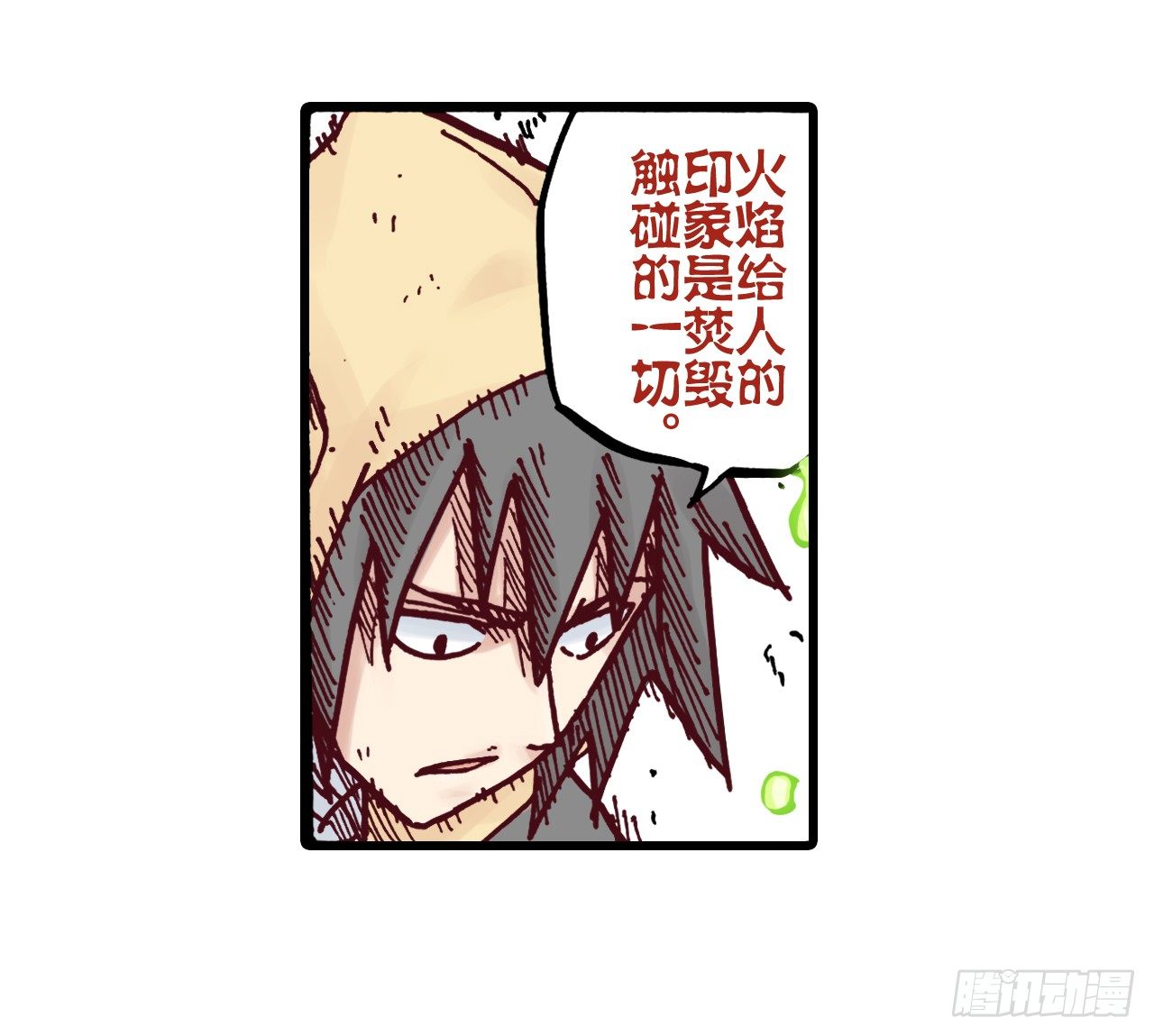 第10话42