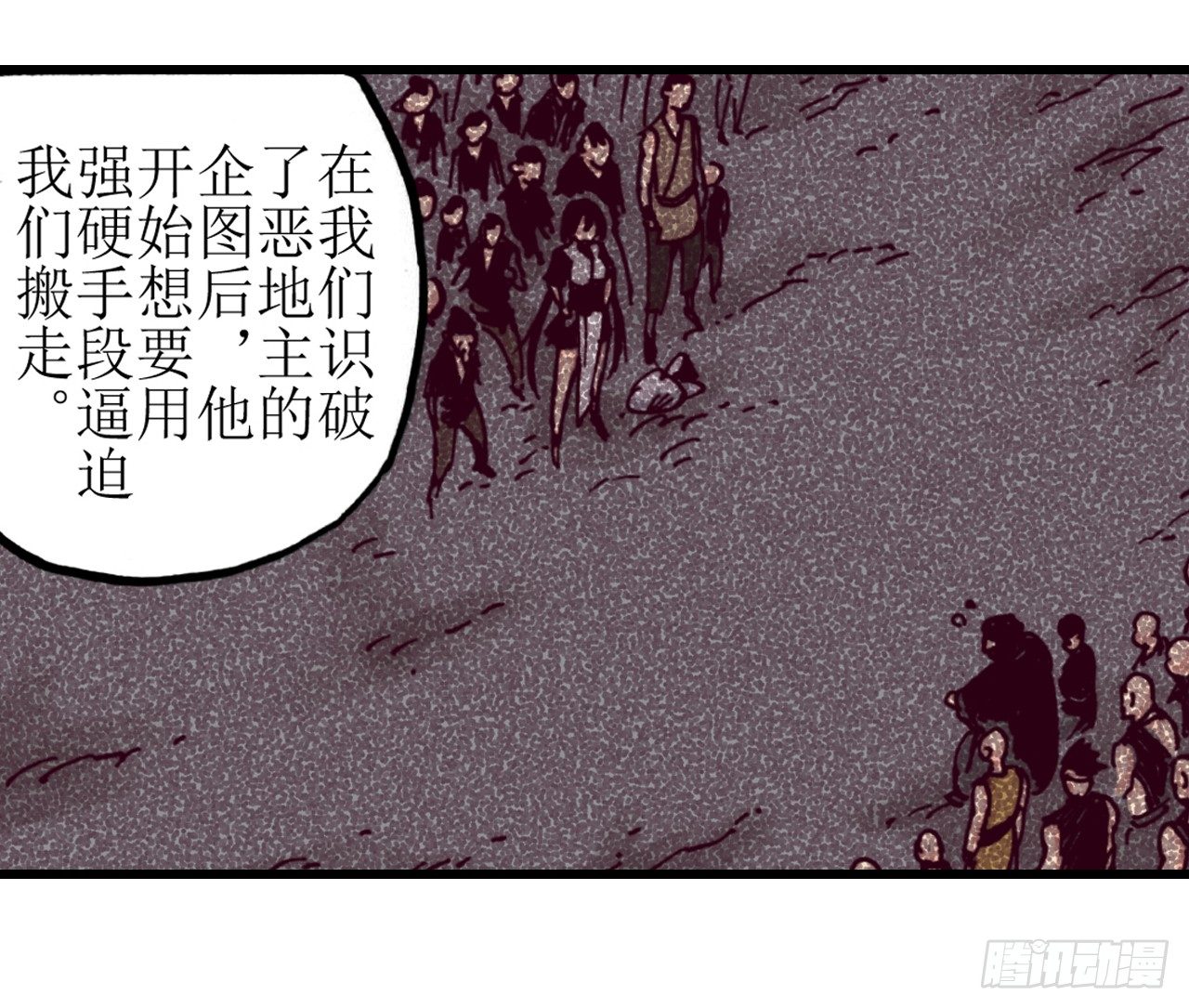 第2话13