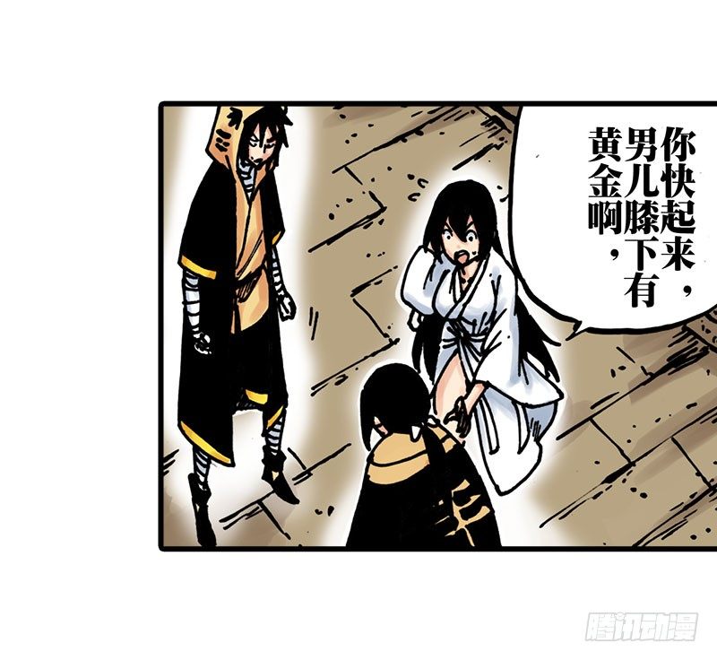 第18话0