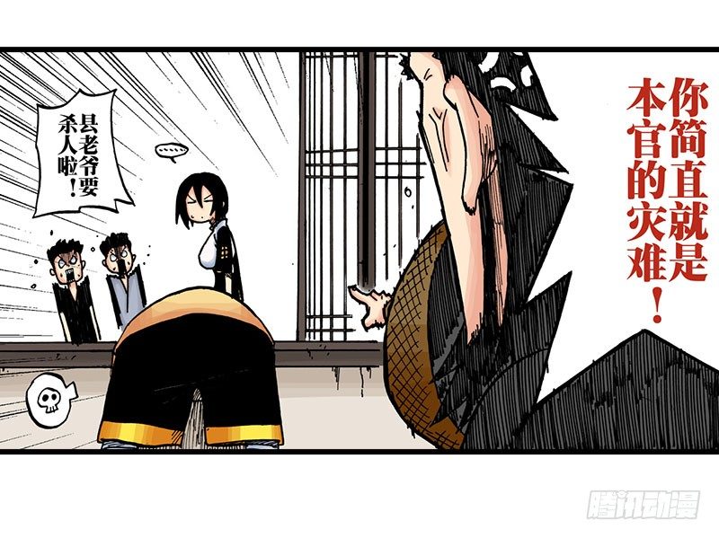 第28话17
