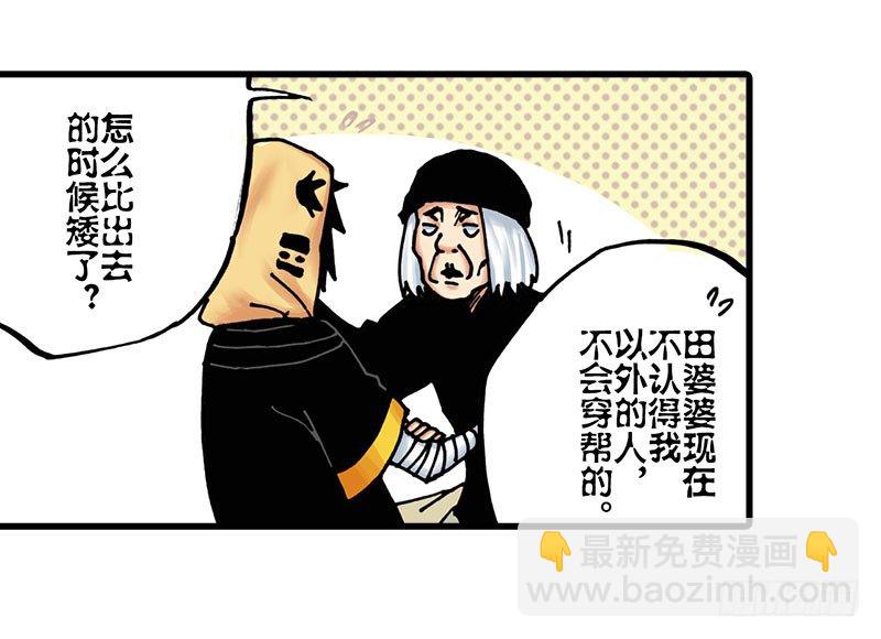 第16话4