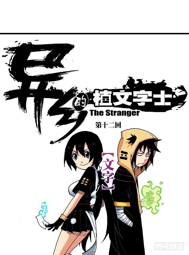 第27话0