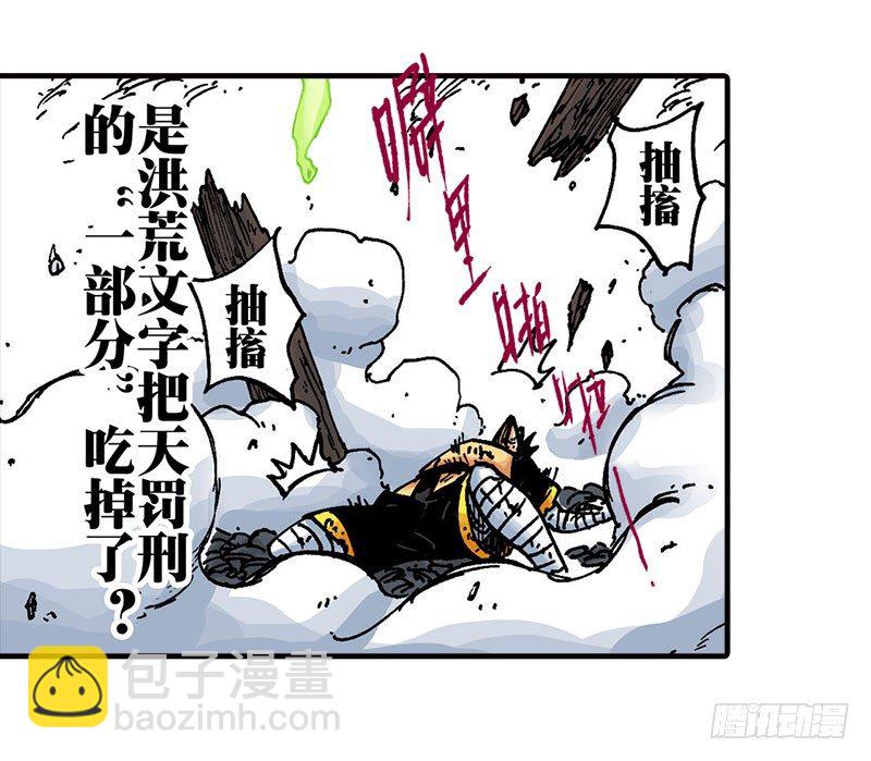 第44话2