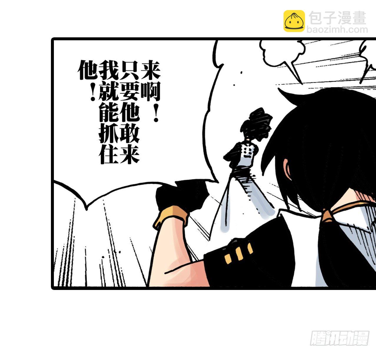 第33话13