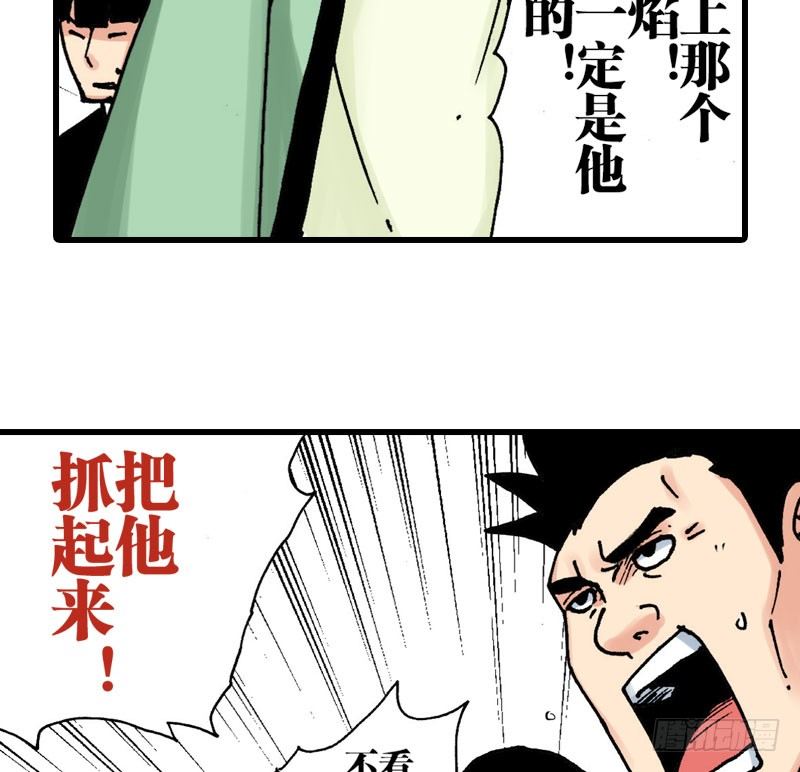 第35话12