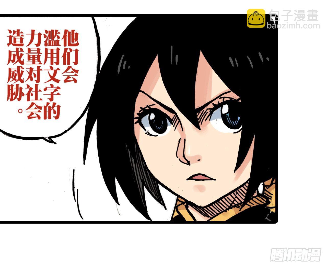 第2话25