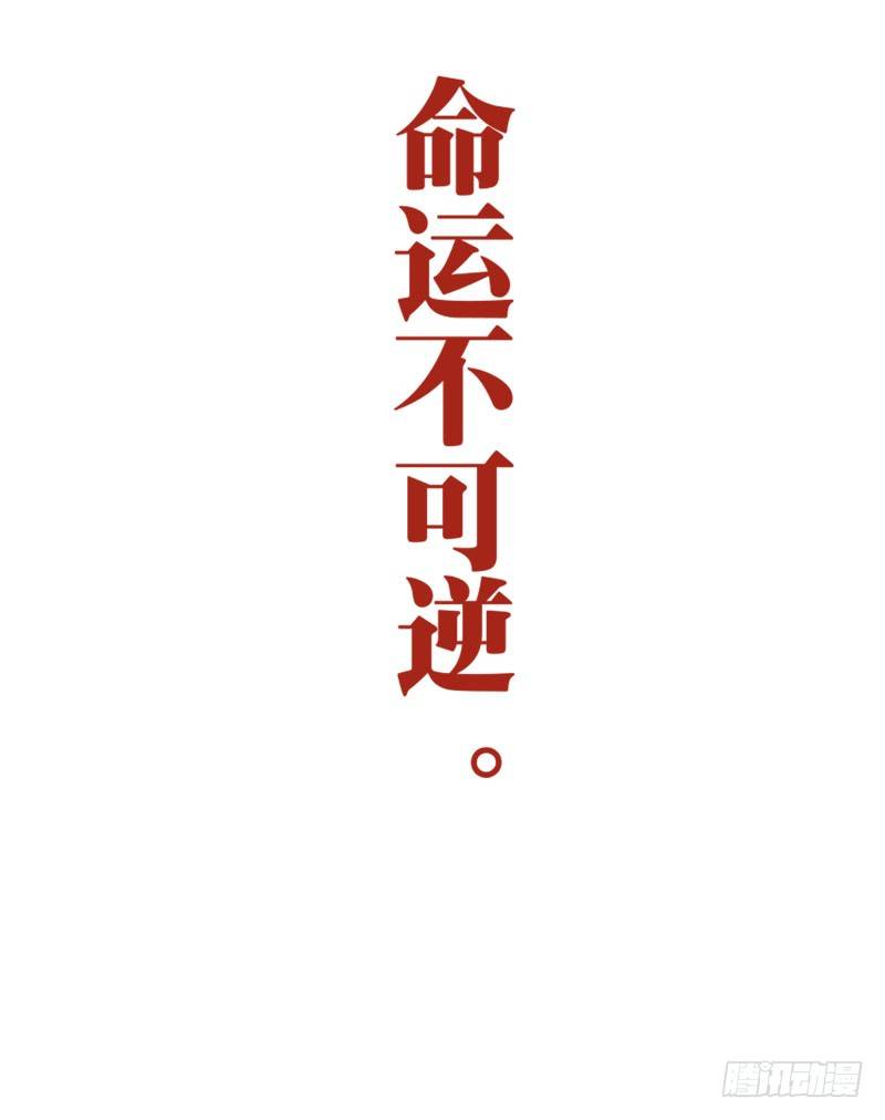 第26话29