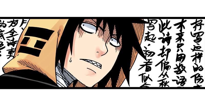第30话9