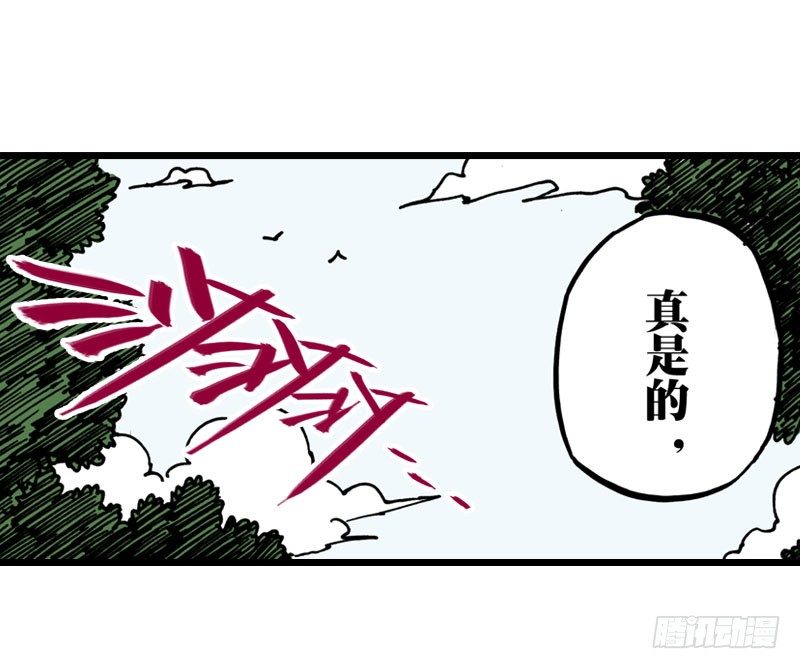 第13话0