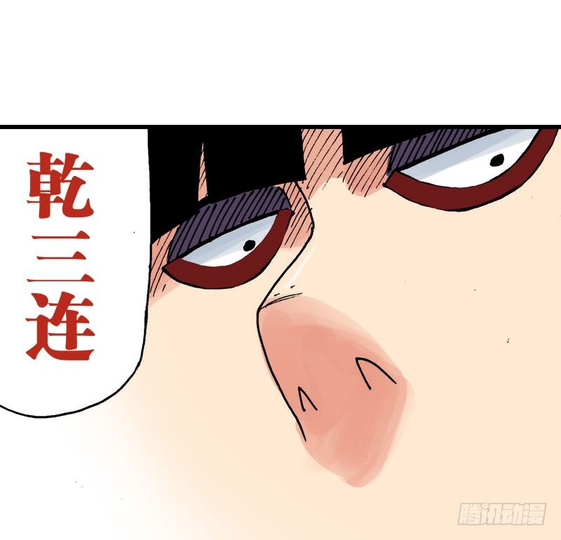 第36话11